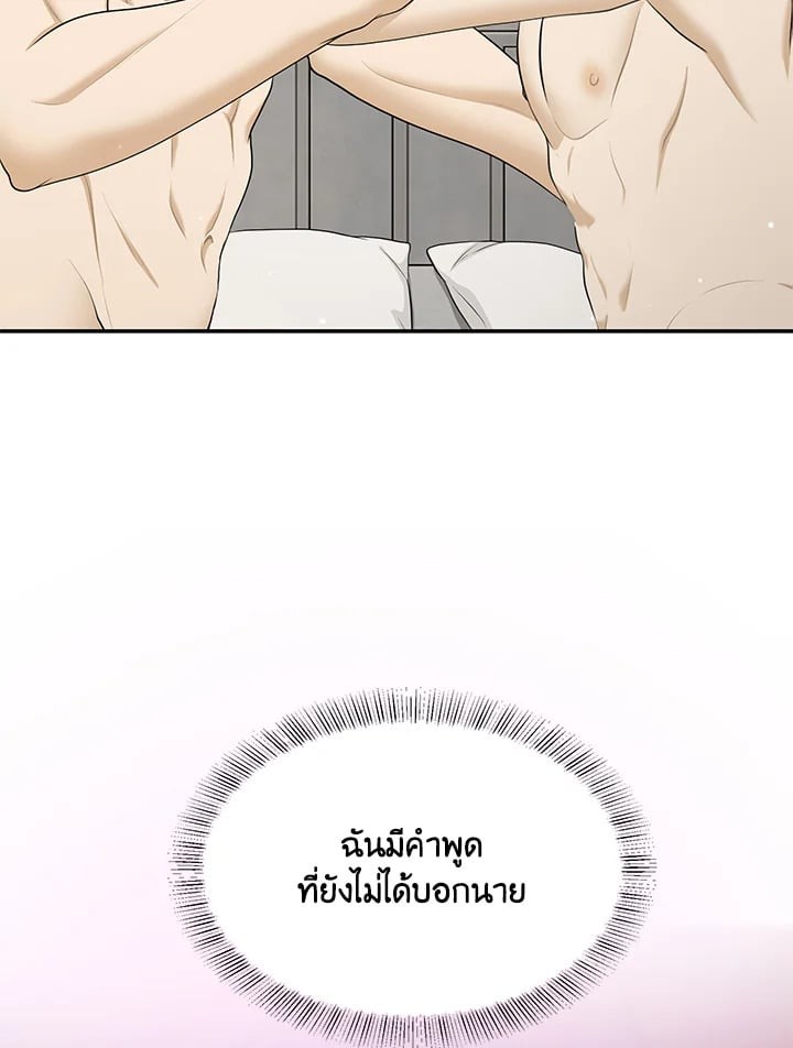 หน้า 91