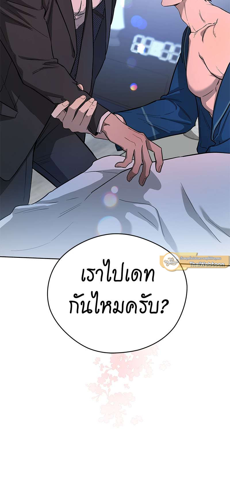 หน้า 43