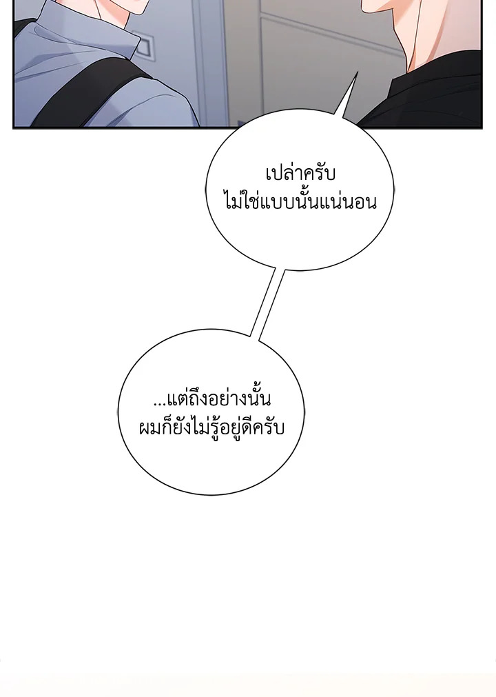 หน้า 103