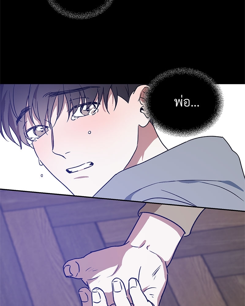 หน้า 85