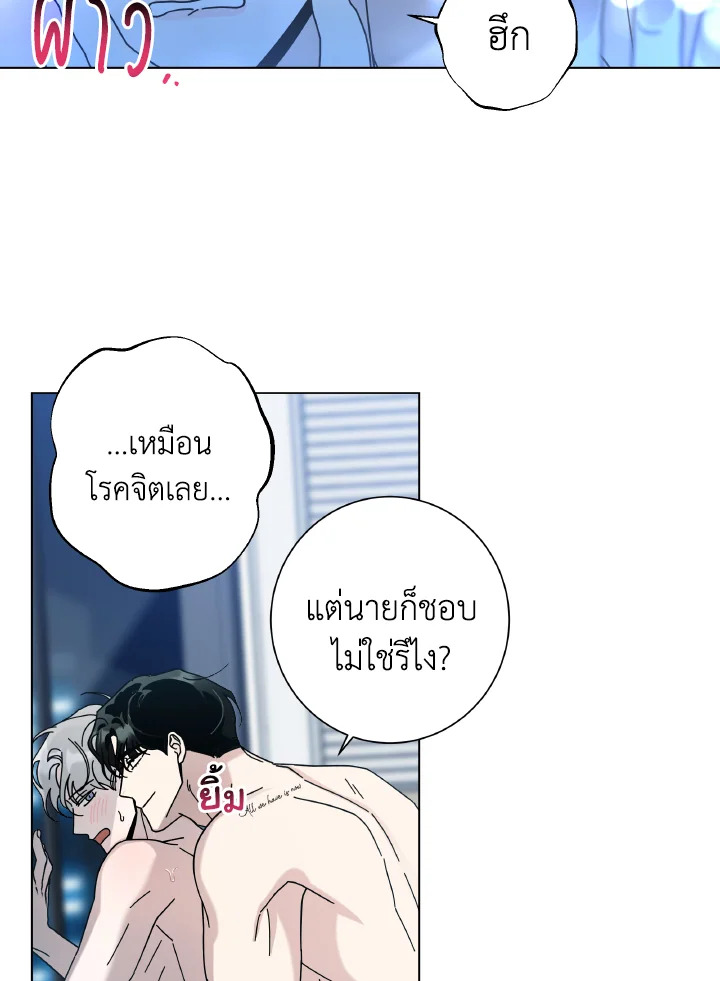 หน้า 64