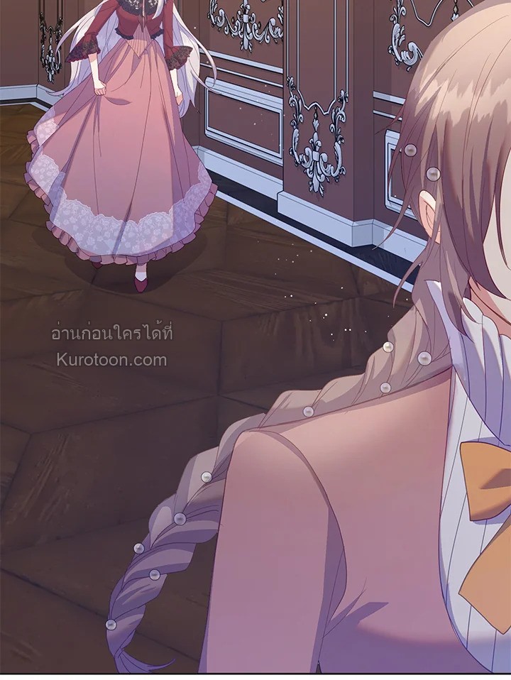 หลังสูญเสียไปถึงได้รู้หัวใจตัวเอง | The Quiet Game ตอนที่ 56 - รูปที่ 2