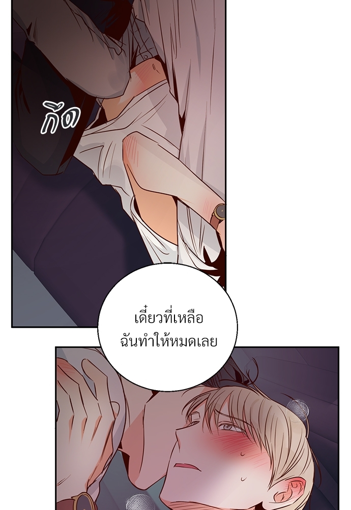 หน้า 67