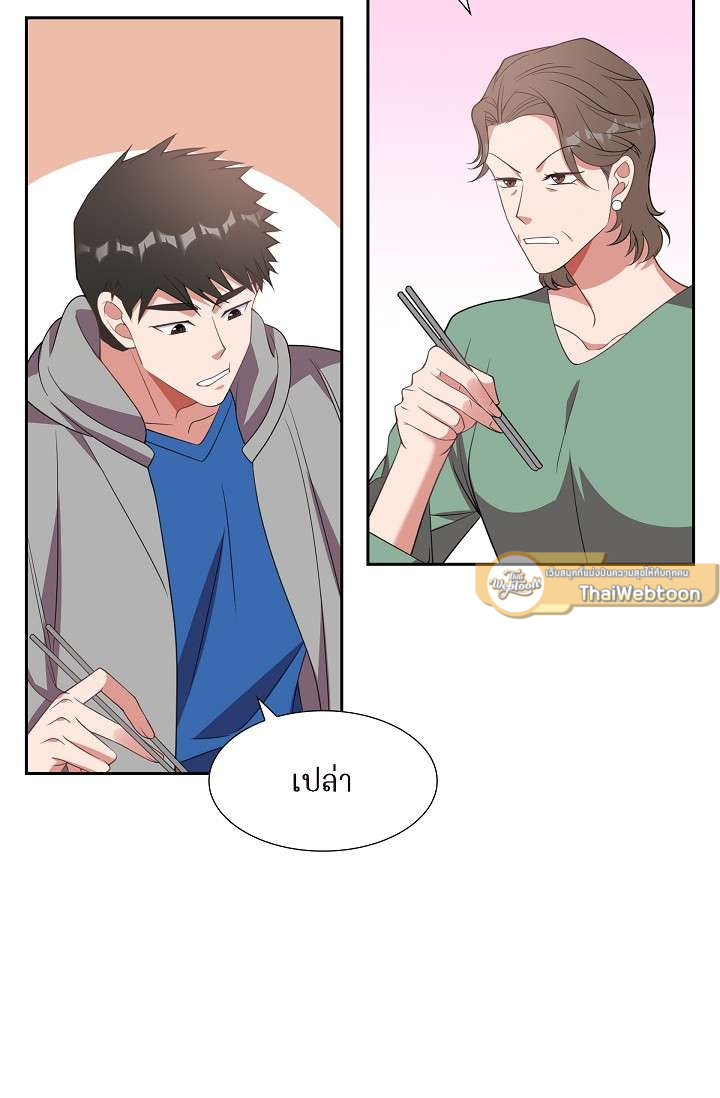 หน้า 54