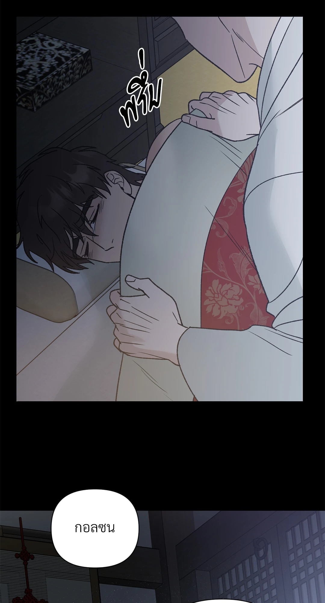 หน้า 39