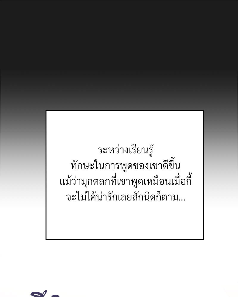 หน้า 154