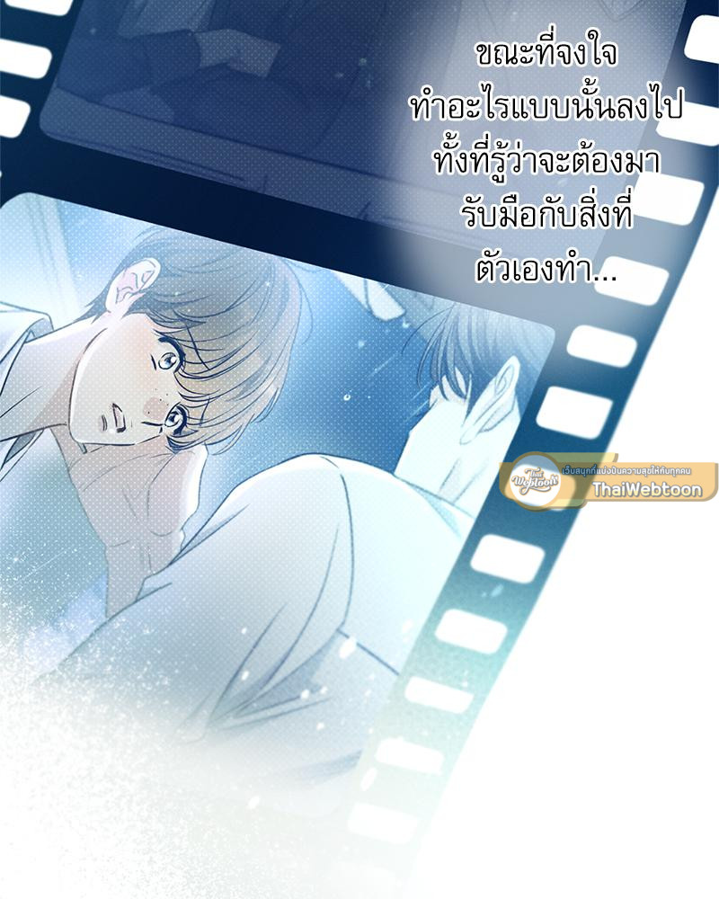 หน้า 193