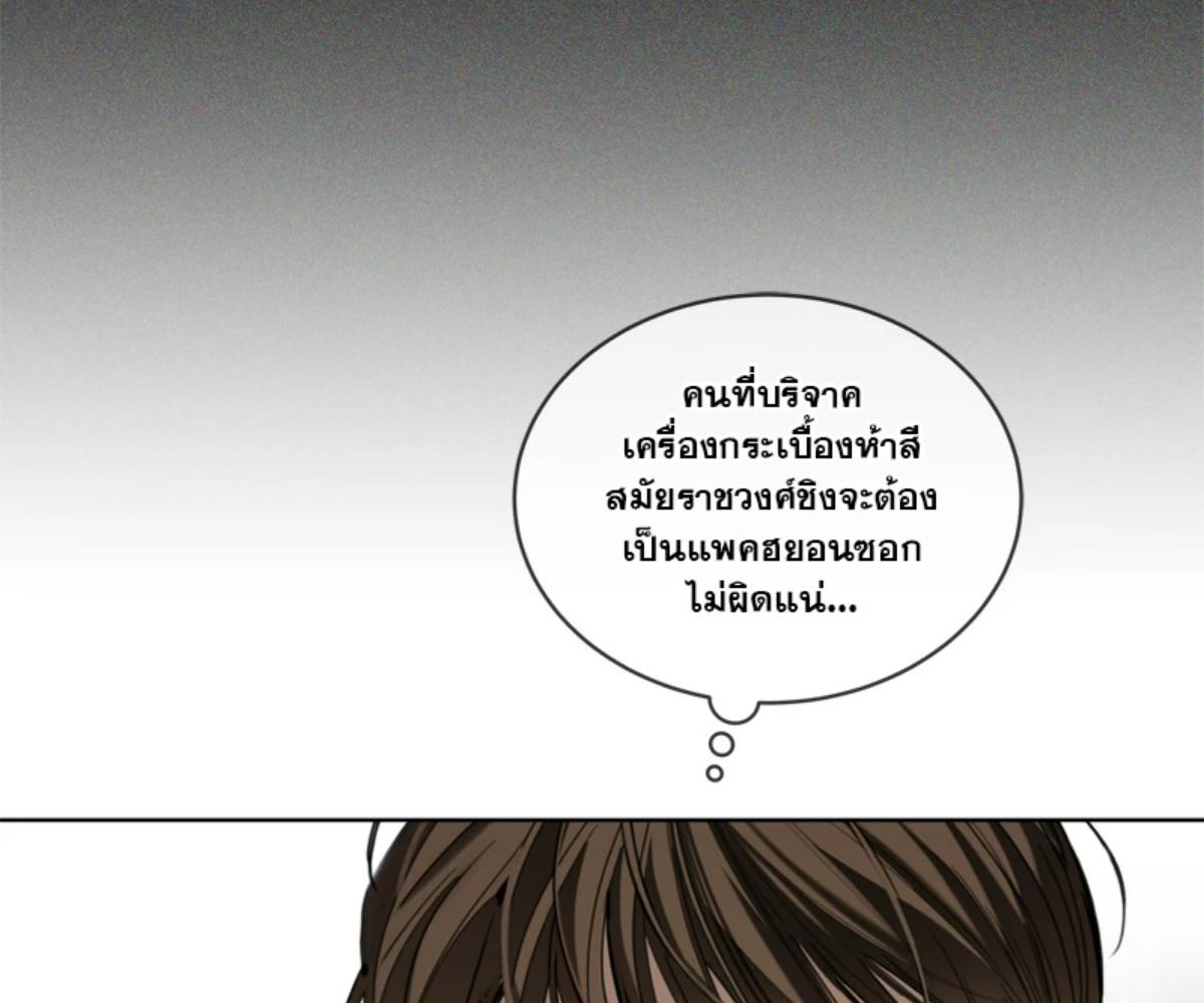 หน้า 83