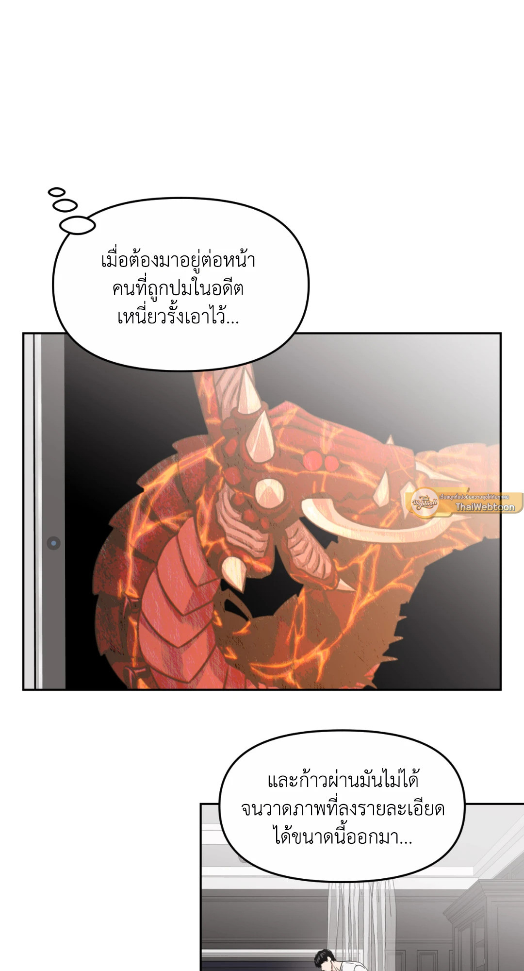 หน้า 52