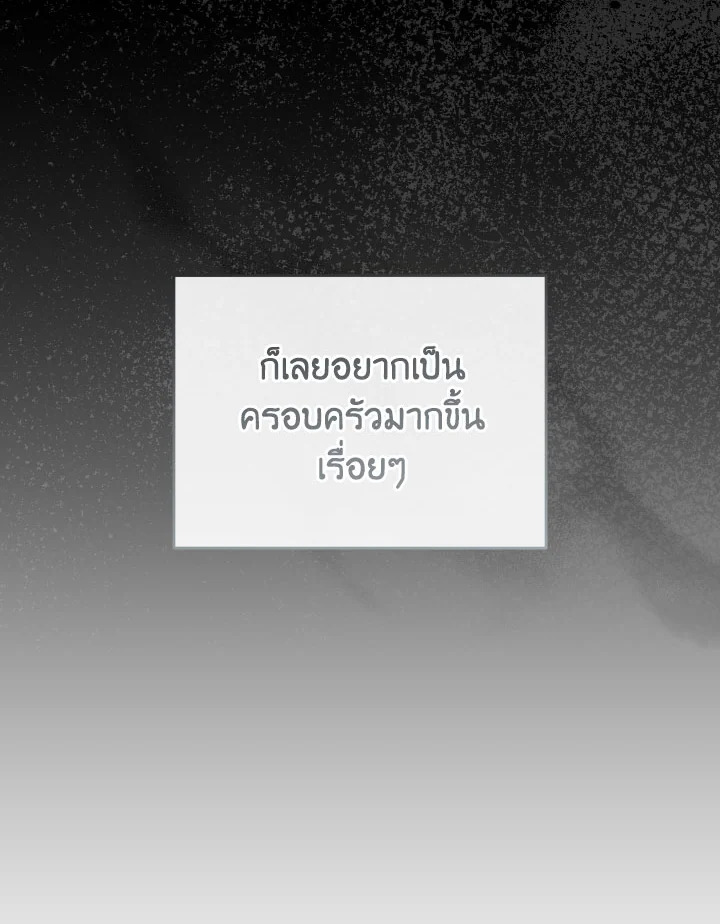 หน้า 97