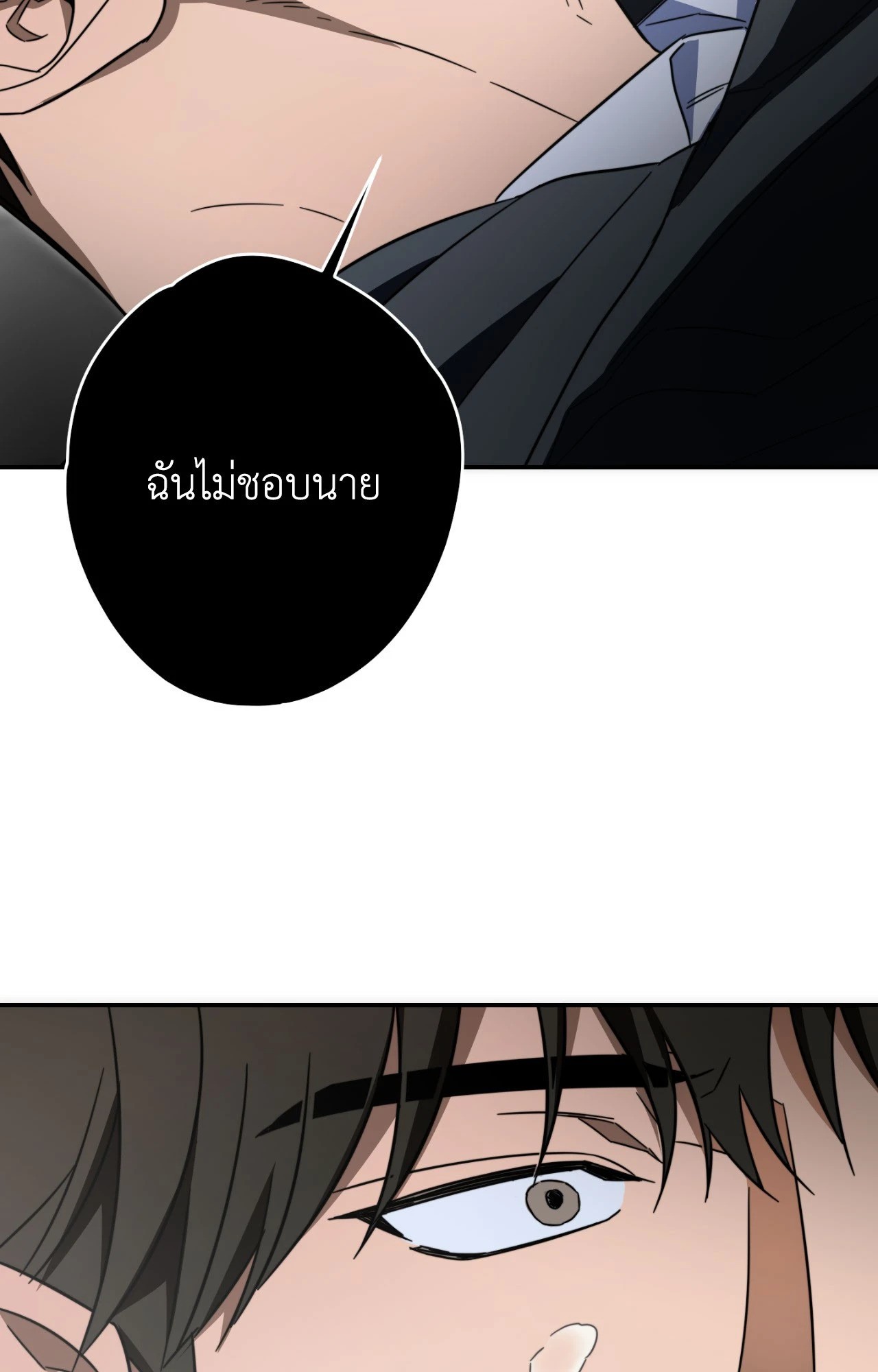 หน้า 76