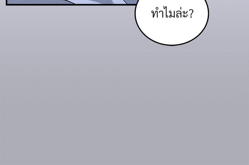 หน้า 117