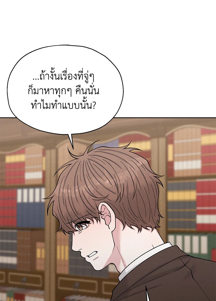 หน้า 85