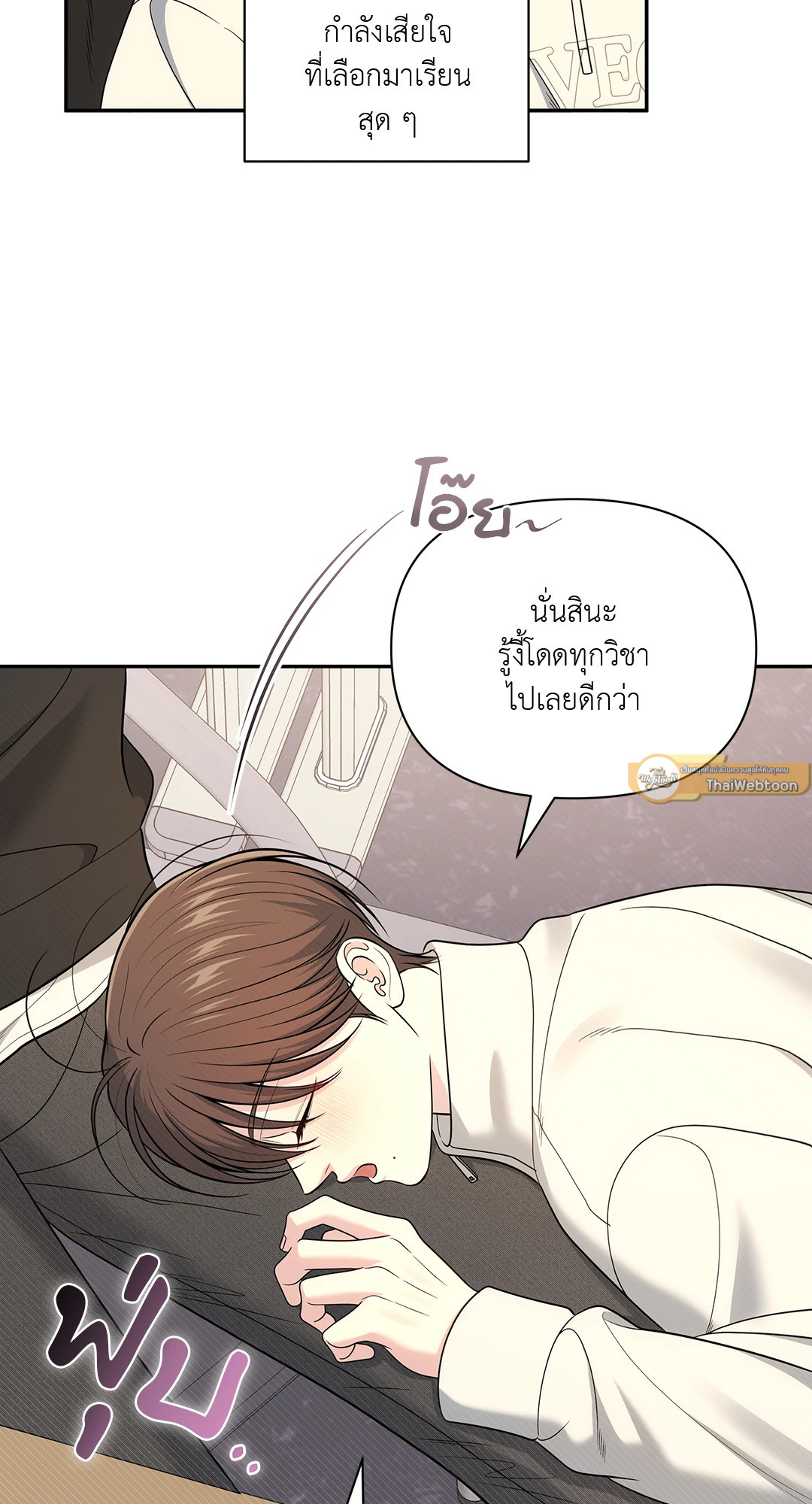 หน้า 68