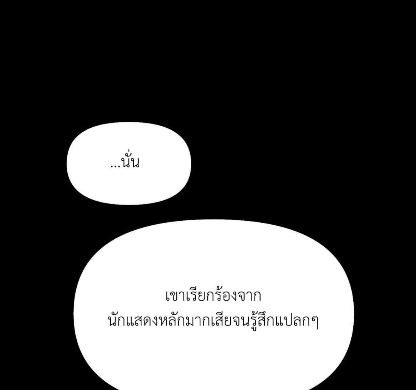 หน้า 84