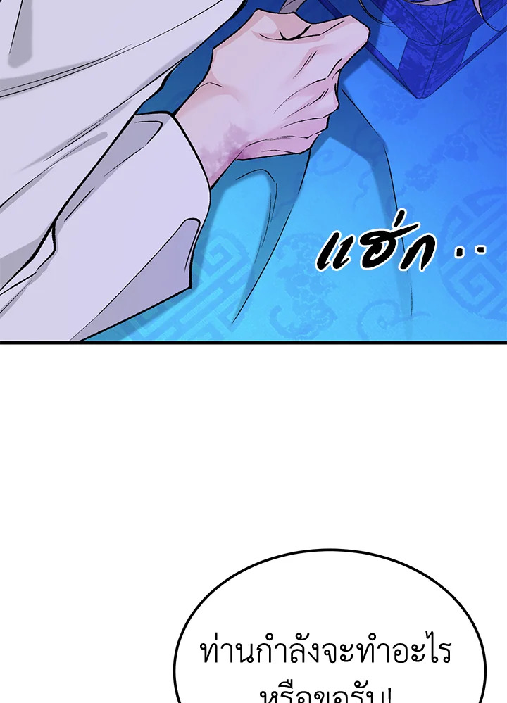 หน้า 92