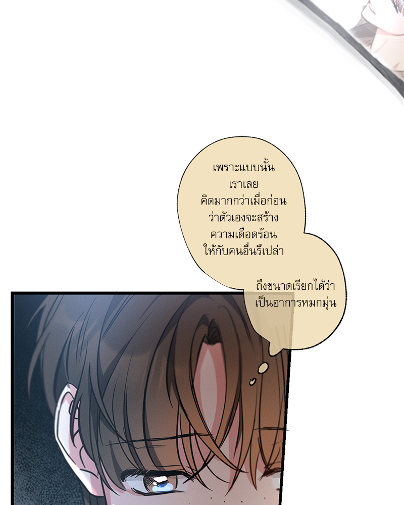 หน้า 96