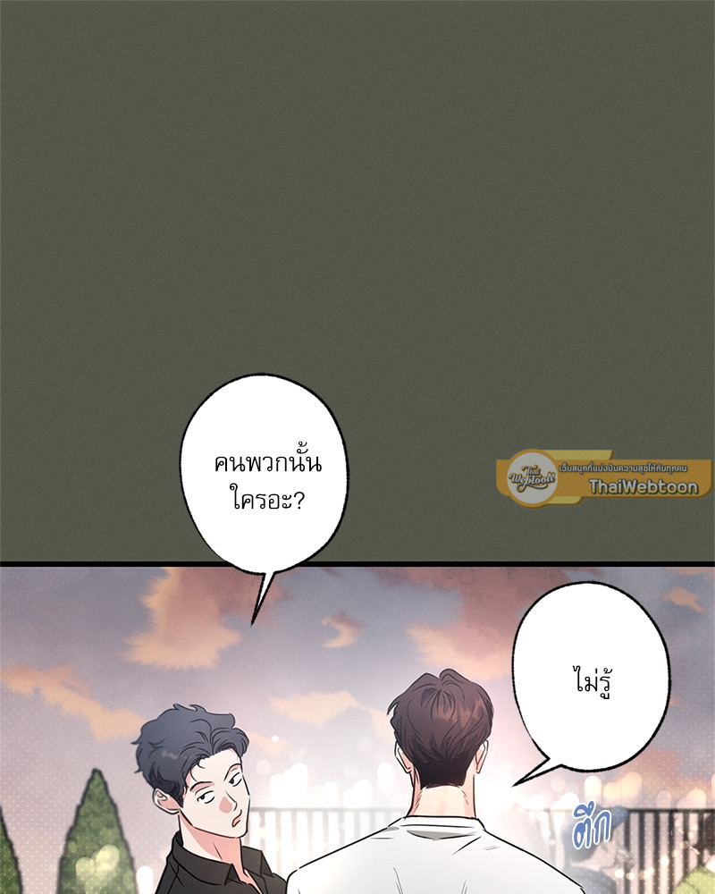 หน้า 97