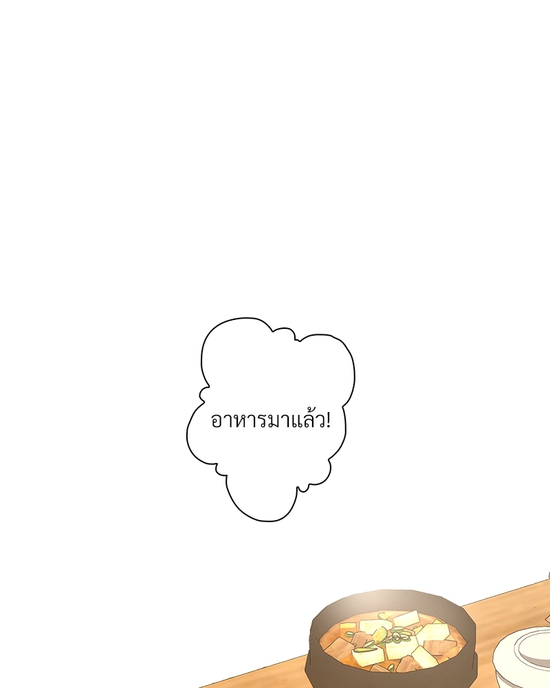 หน้า 98