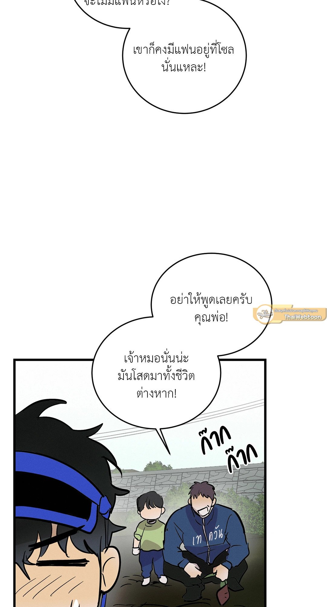 หน้า 40