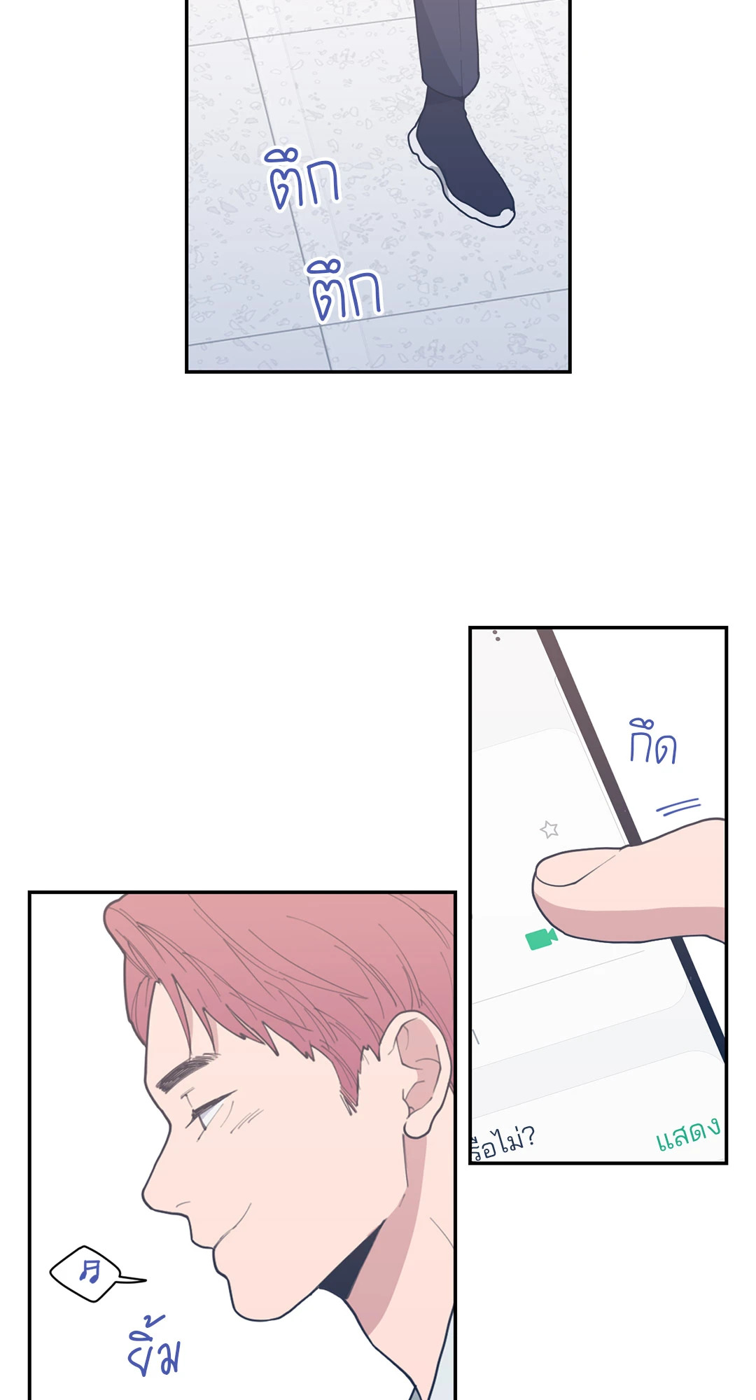 หน้า 46