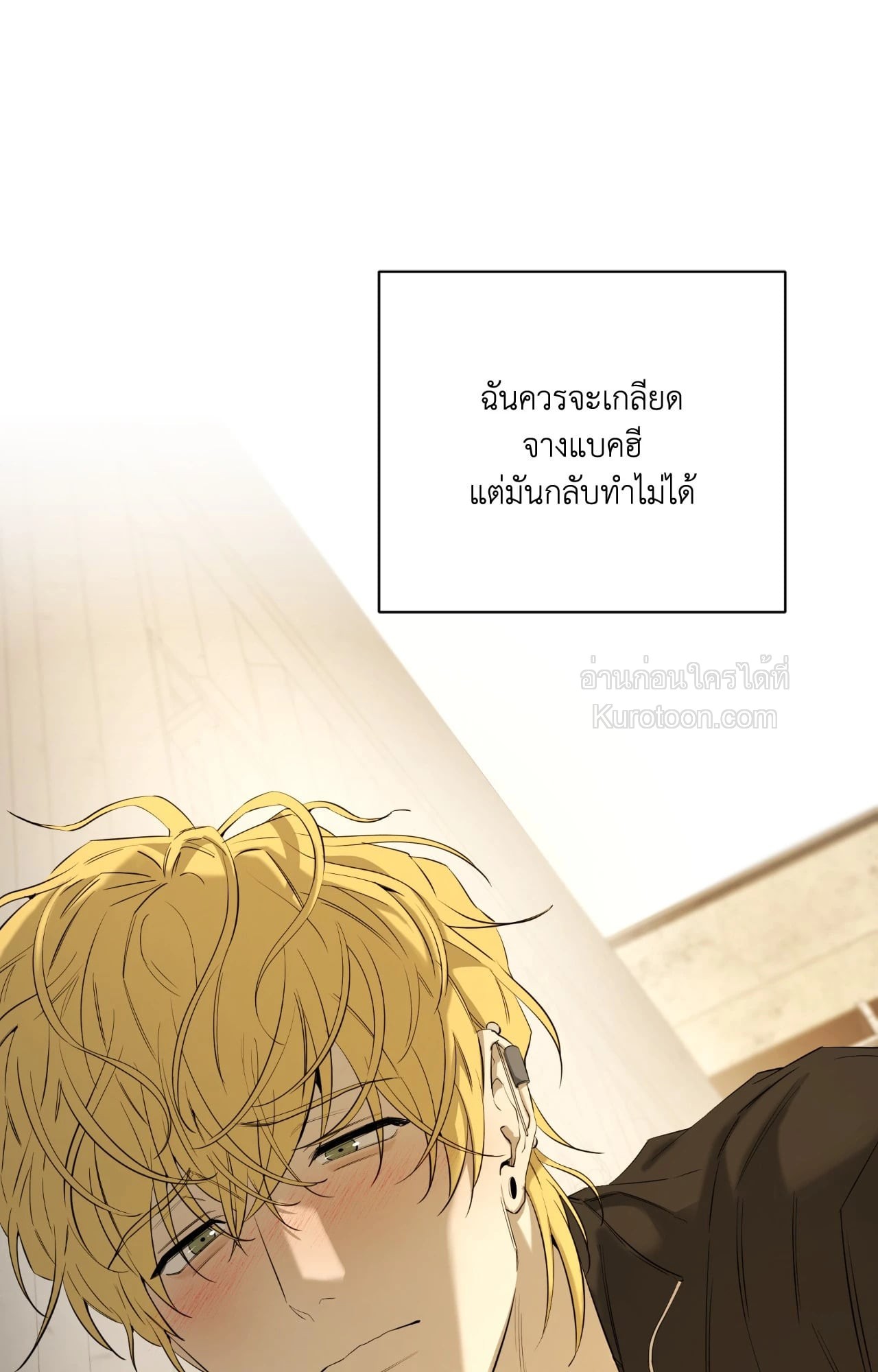 หน้า 105