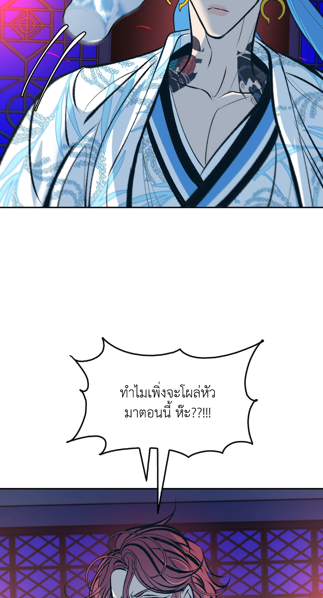 หน้า 46