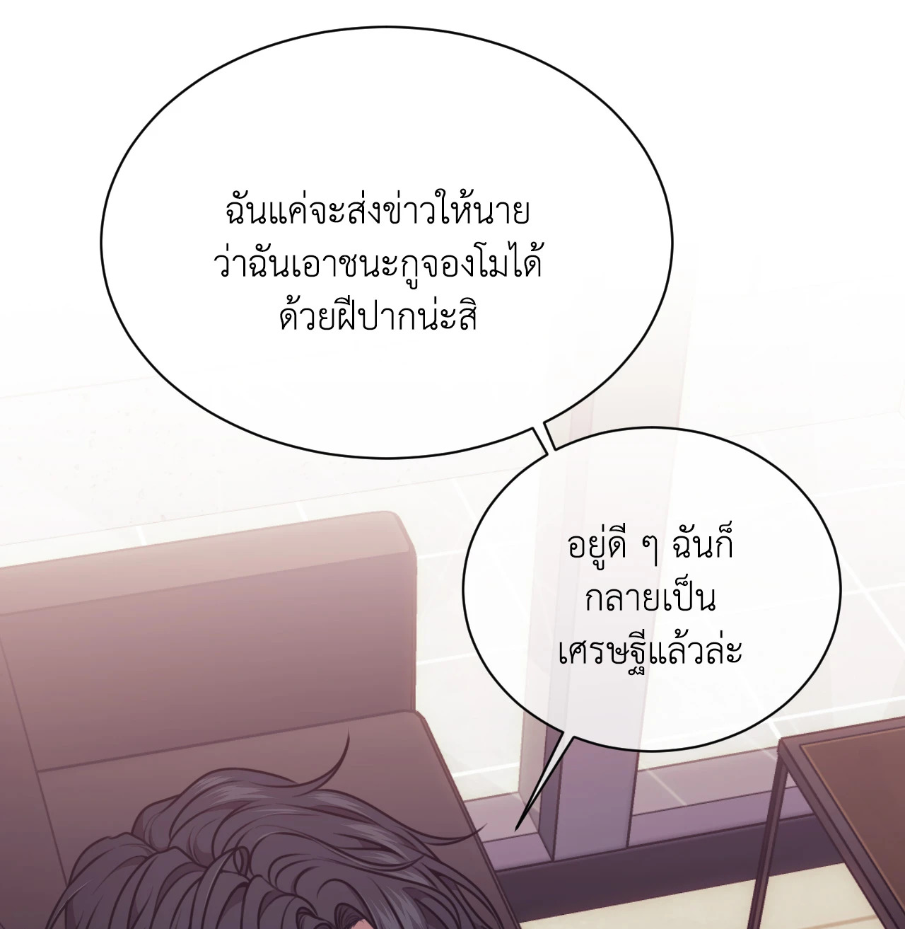 หน้า 61
