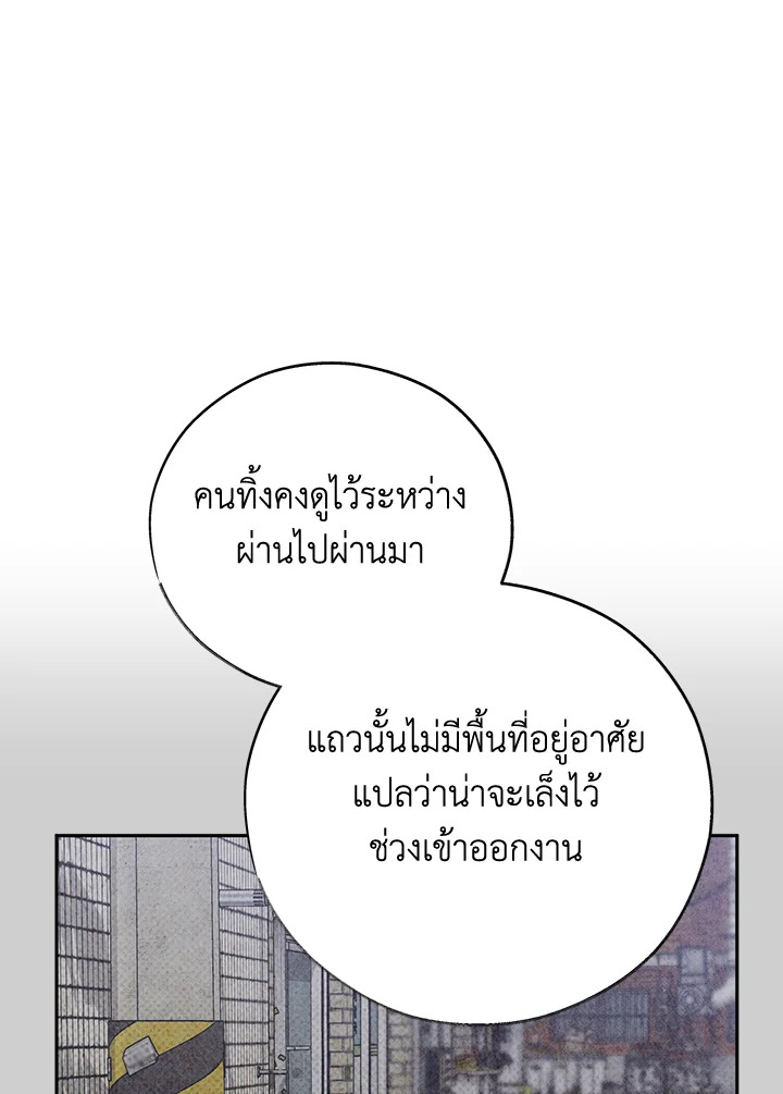หน้า 94