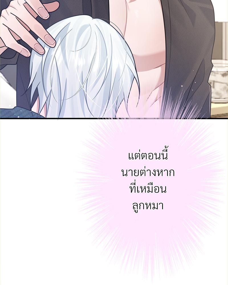 หน้า 69