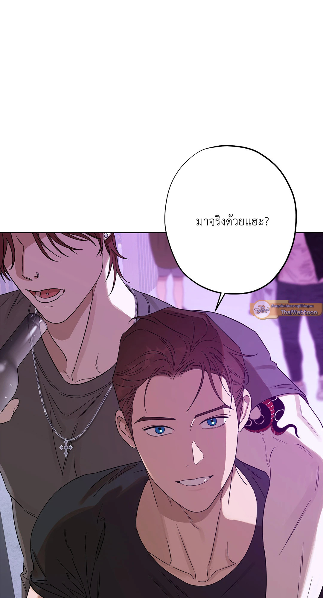 เล่ห์ร้ายนายอัลฟ่า | Alpha X Alpha (+R) ตอนที่ 26 - รูปที่ 2