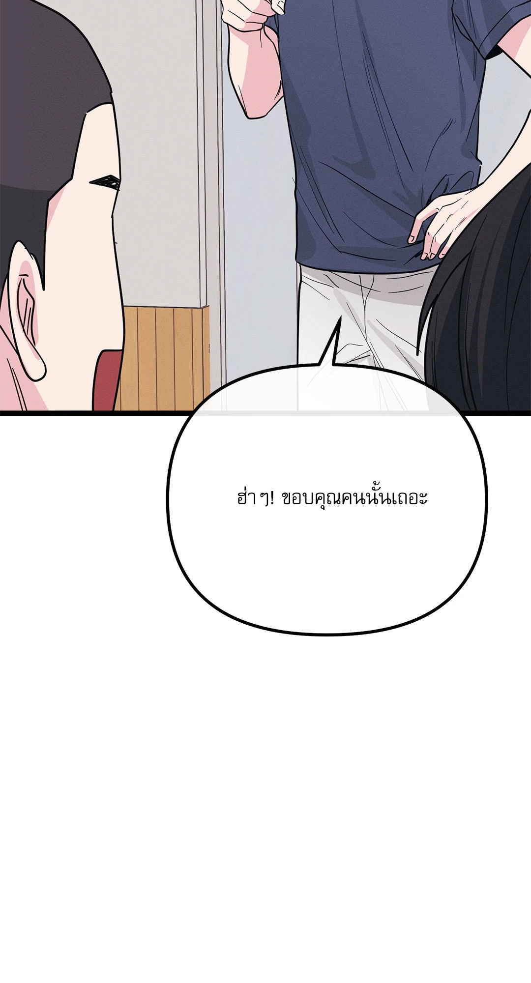 หน้า 109