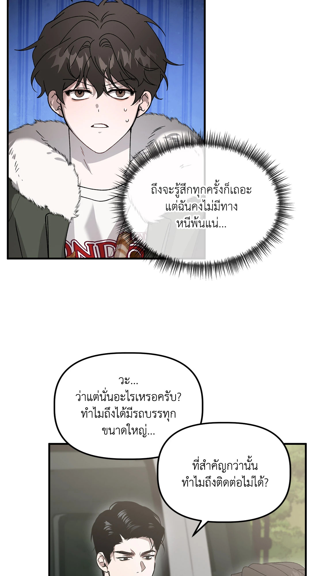 หน้า 21