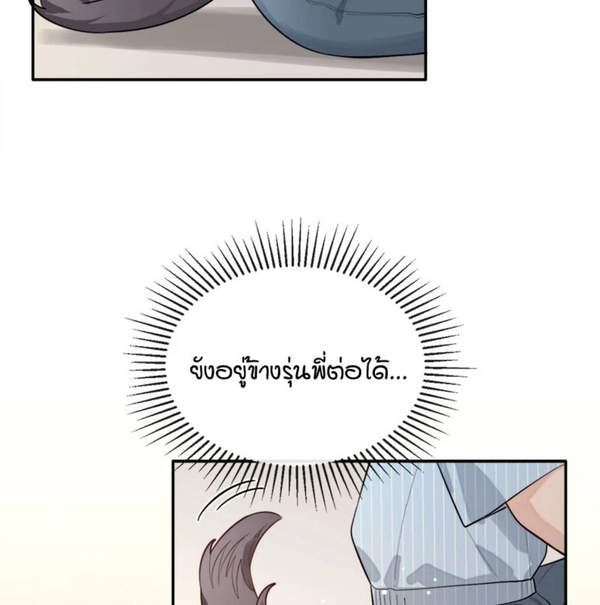 หน้า 88