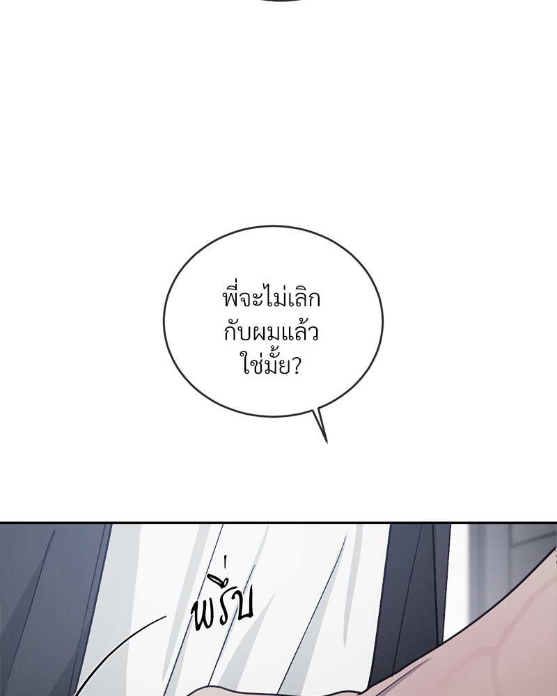 หน้า 106