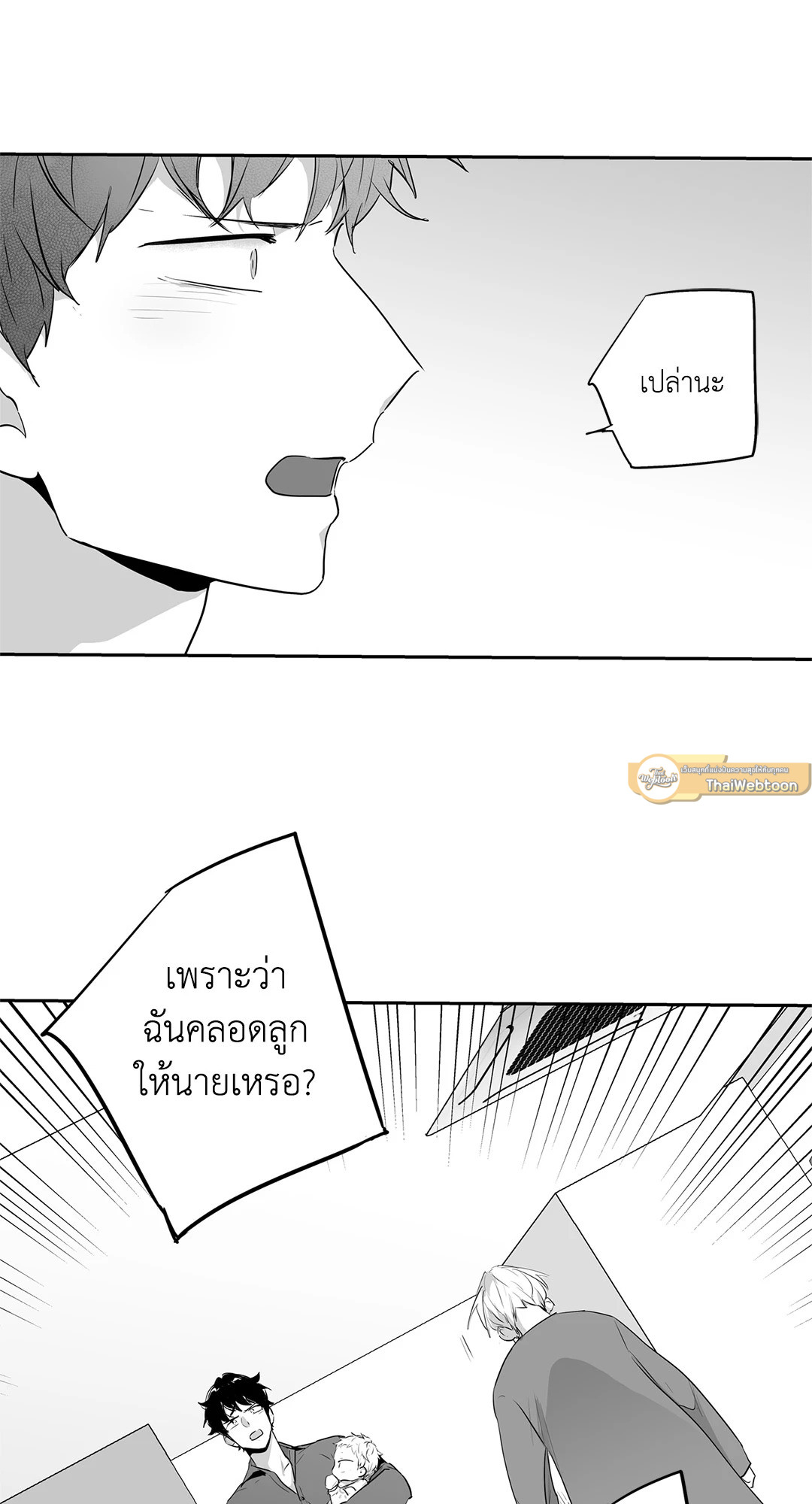 หน้า 35