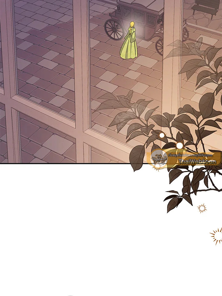 โปรดสนับสนุนการแก้แค้นของฉัน ตอนที่ 94 - รูปที่ 2