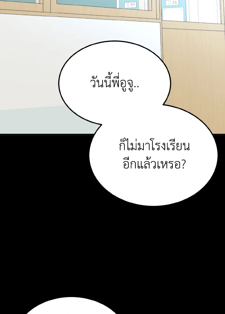 หน้า 94