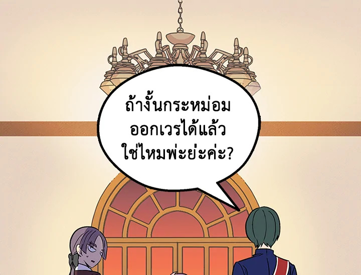 หน้า 114