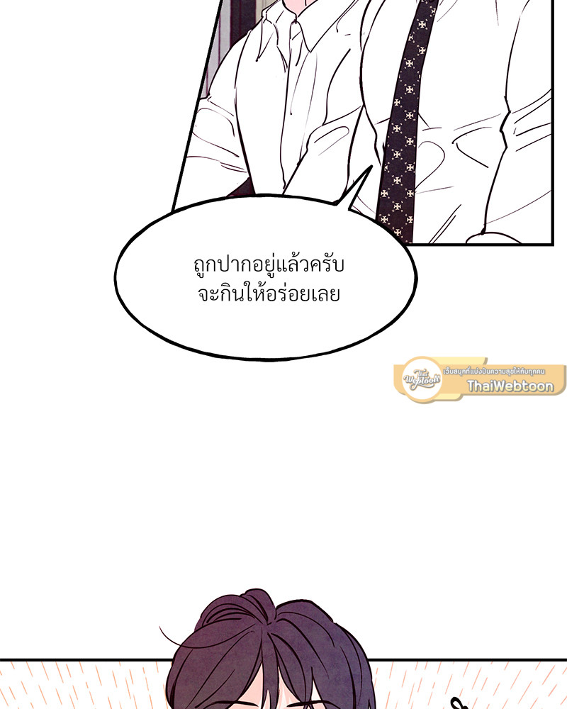 หน้า 100