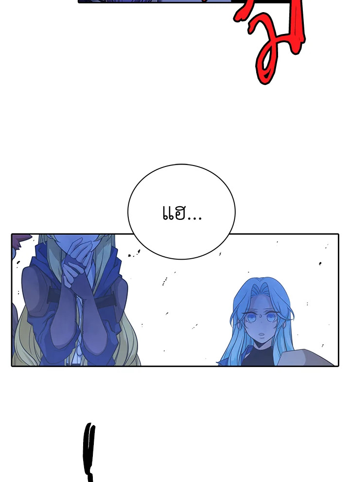 เอลควิเนซ ราชันแห่งภูต | Elqueeness ตอนที่ 40 - รูปที่ 2