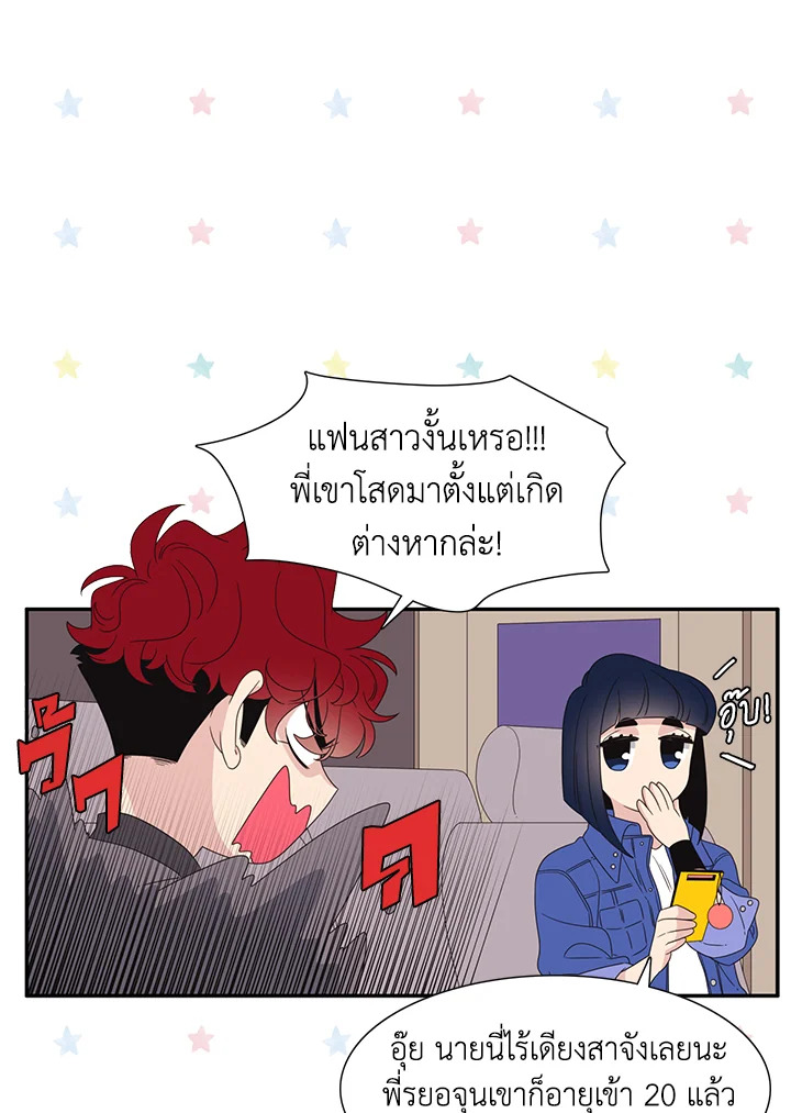 หน้า 29