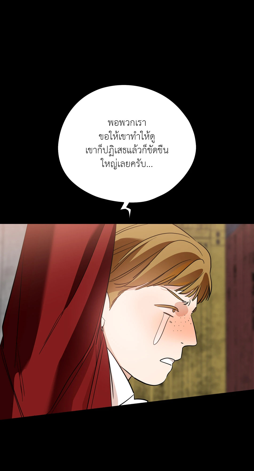 หน้า 63