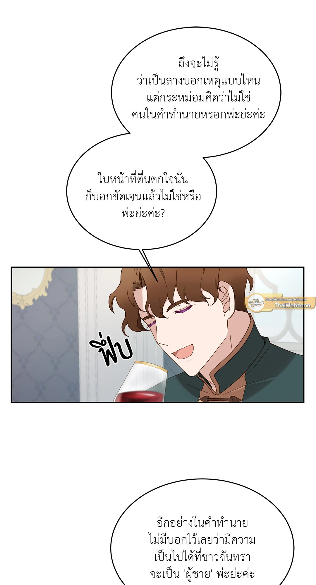 หน้า 59