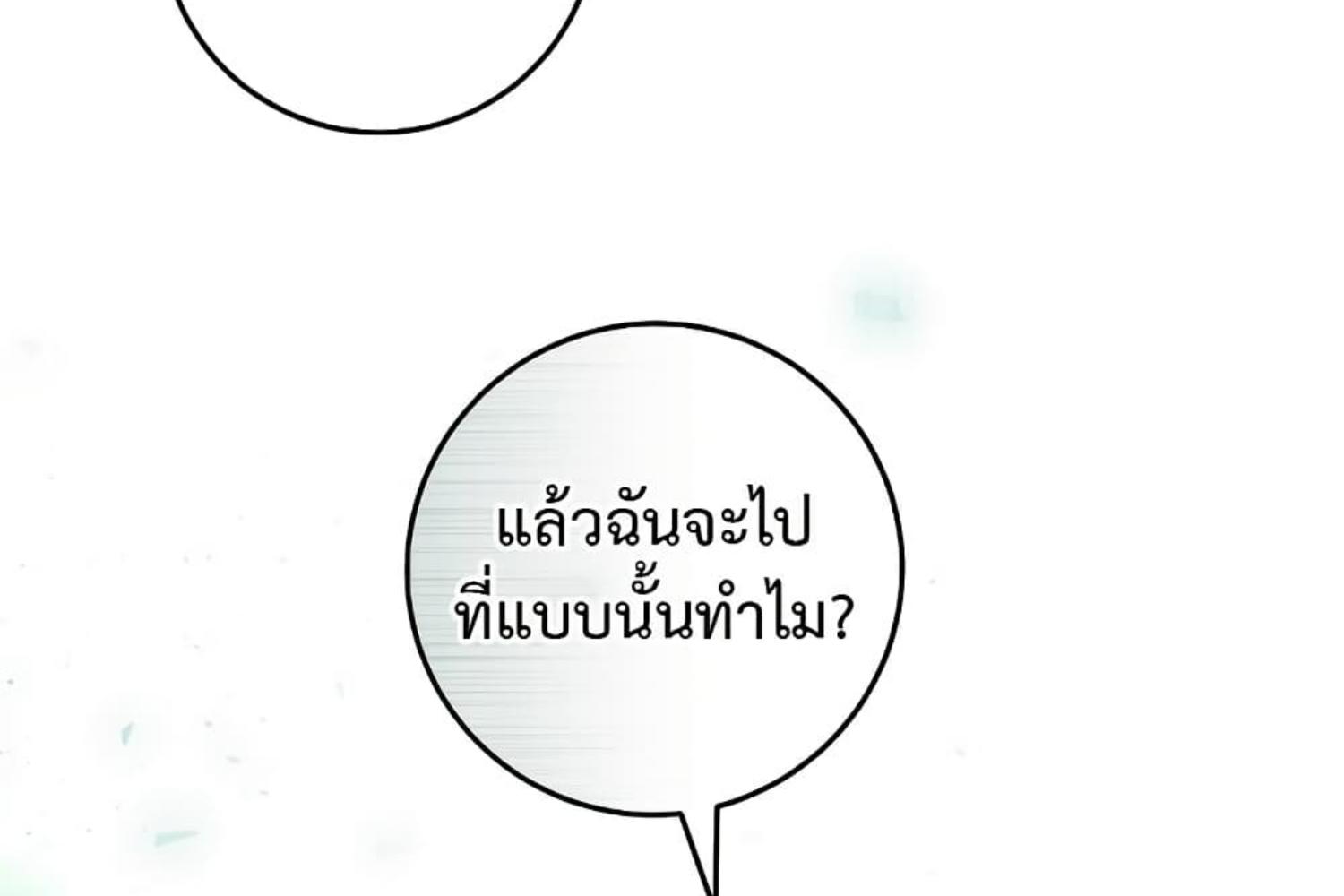 หน้า 213