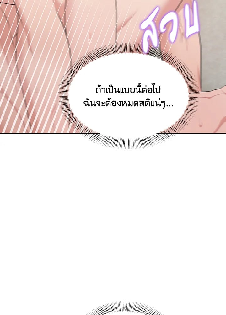 หน้า 86