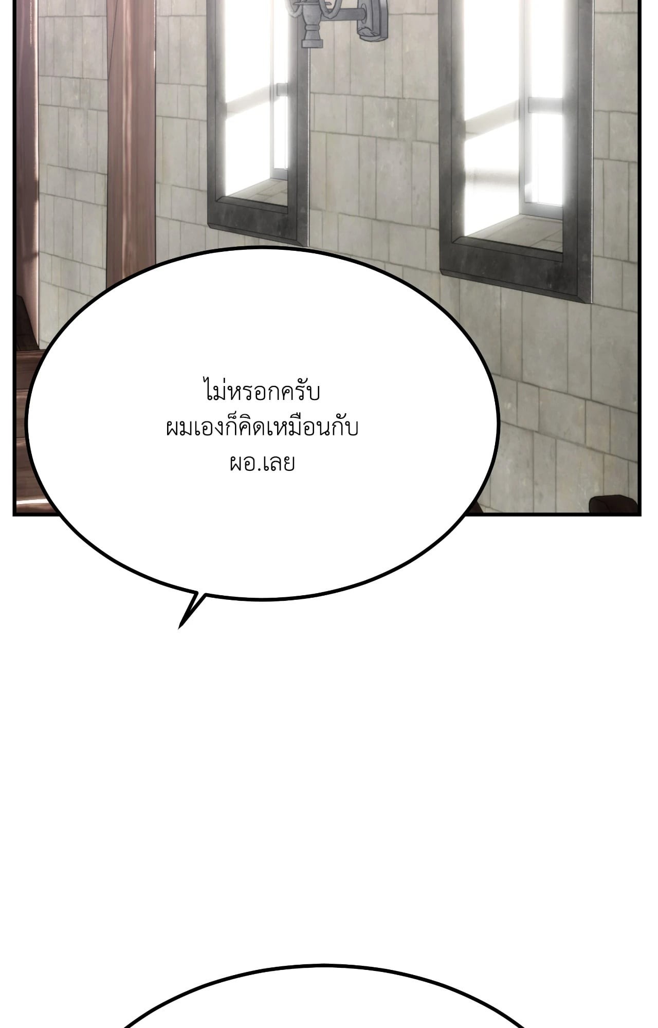 หน้า 99