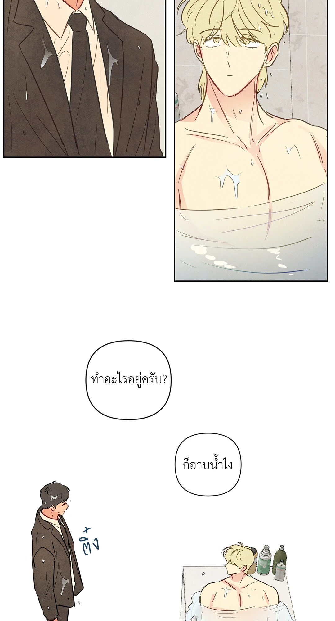 หน้า 57