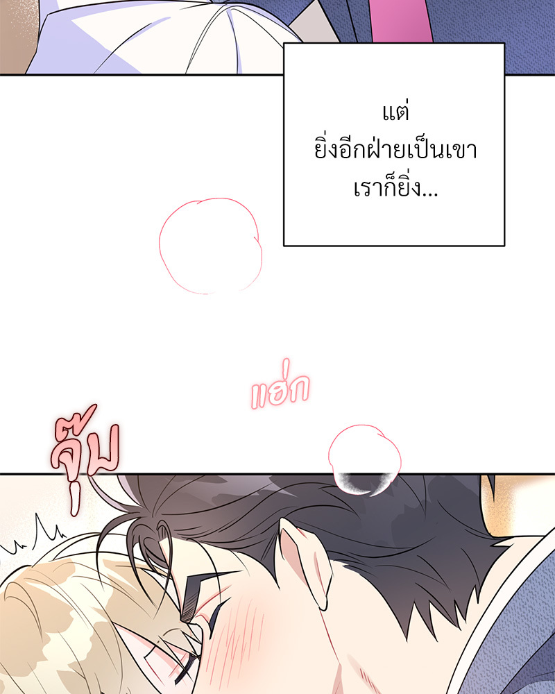 หน้า 71