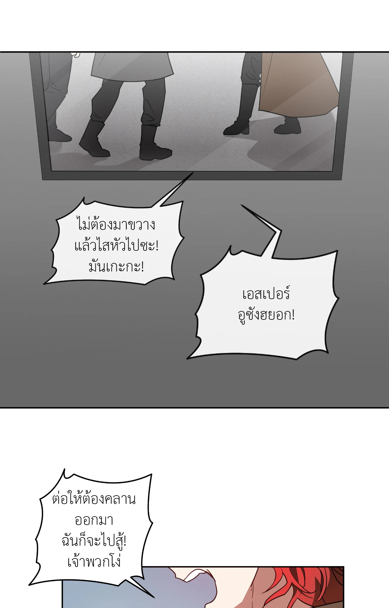 หน้า 57